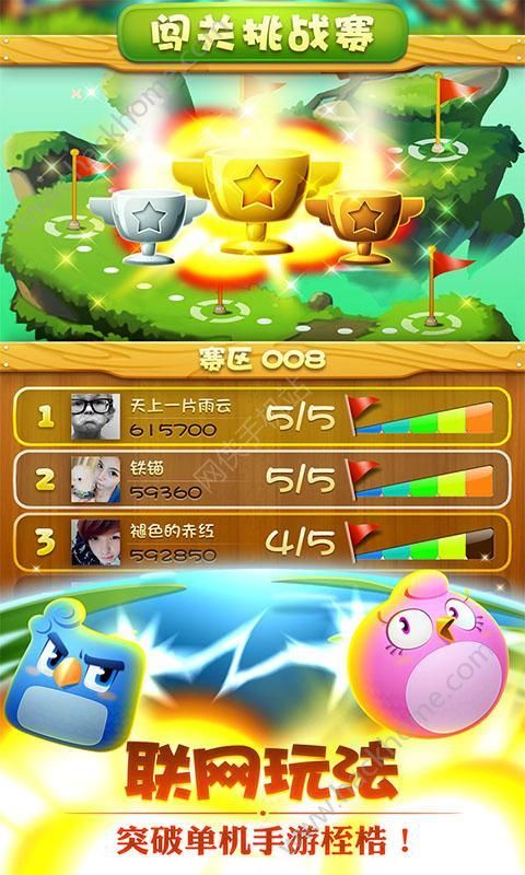 ��������ֻ���Ϸ�ٷ�����ͼ3: