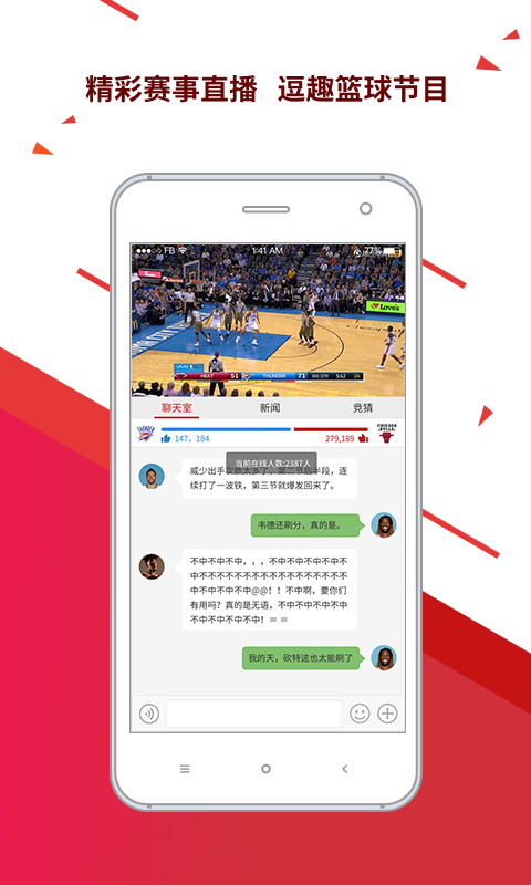 ����Ȧapp�ٷ��ֻ������ذ�װͼ1: