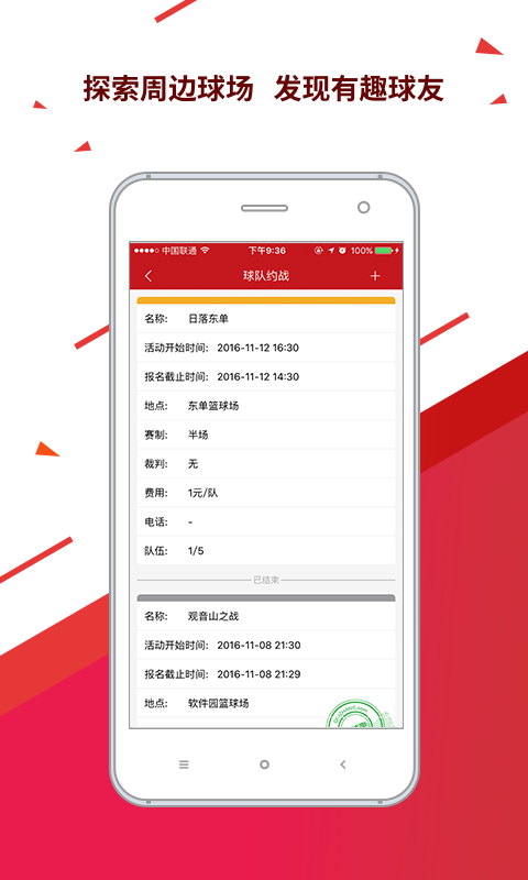 ����Ȧapp�ٷ��ֻ������ذ�װͼ3: