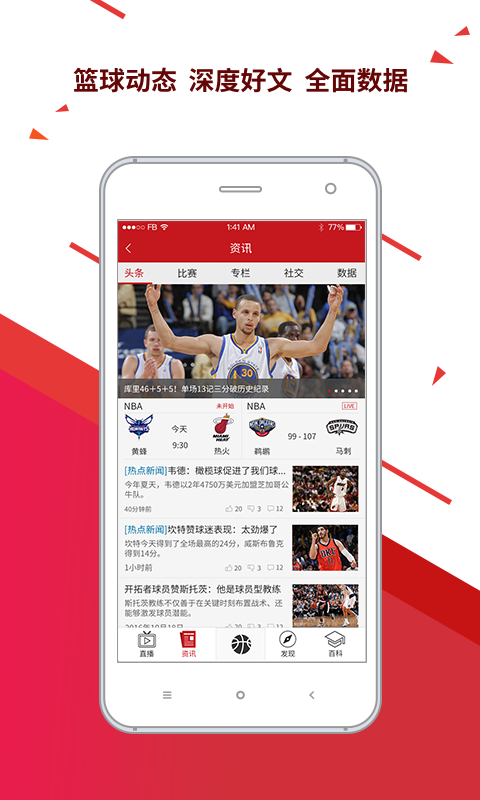 ����Ȧapp�ٷ��ֻ������ذ�װͼ5: