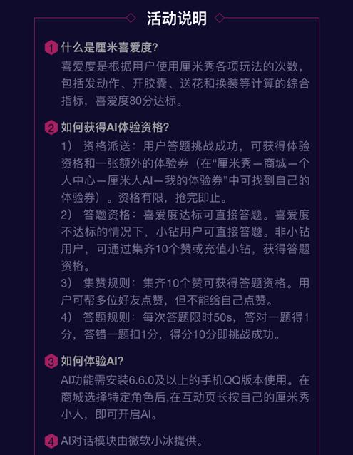 ������AI�����ʸ���ô��ȡ��������AI�����ʸ��÷�������