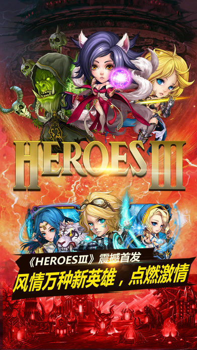 Heroes[پWD2: