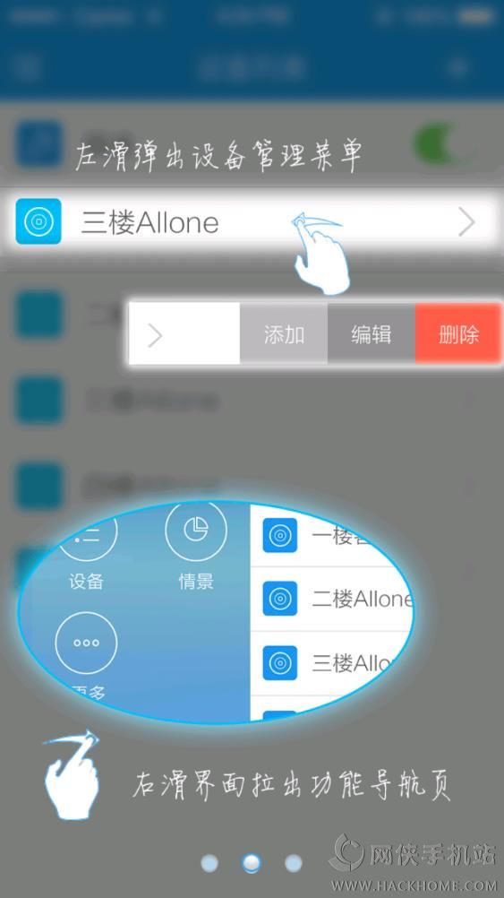 WiWoֻappͼ1: