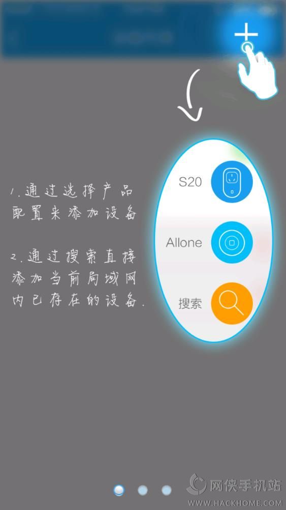 WiWoֻappͼ4: