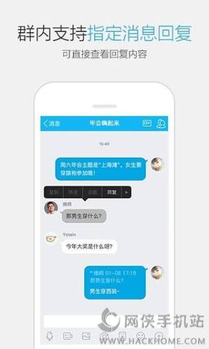 ֻqq6.6.5ٷͼ1