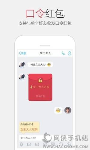 ֻqq6.6.5ٷͼ3