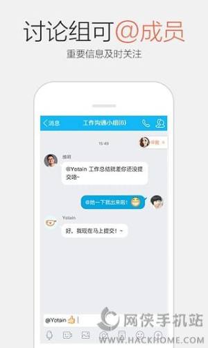 ֻQQ6.5.8ٷͼ4