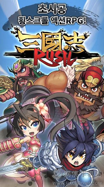 ־rush׿ͼ1