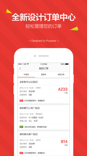 ζõappD4