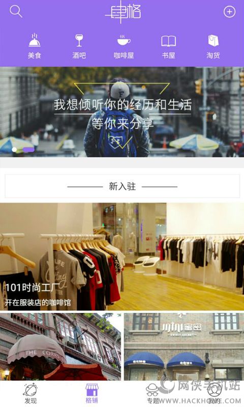 ����app�ٷ������ֻ���ͼ2: