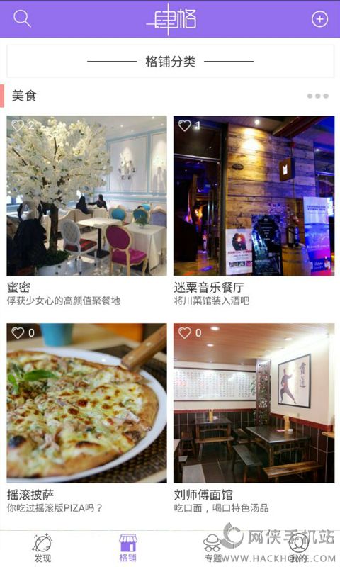 ����app�ٷ������ֻ���ͼ3: