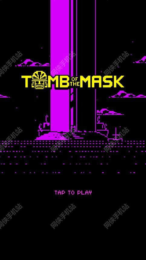 ߹Ĺtomb of the mask⣺ܿԶ[ͼ]ͼƬ1