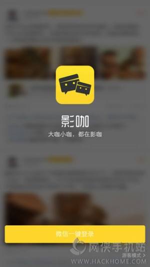 ӰappD2