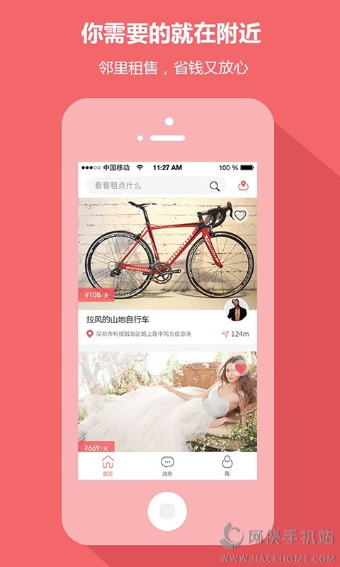 appֻٷͼ2: