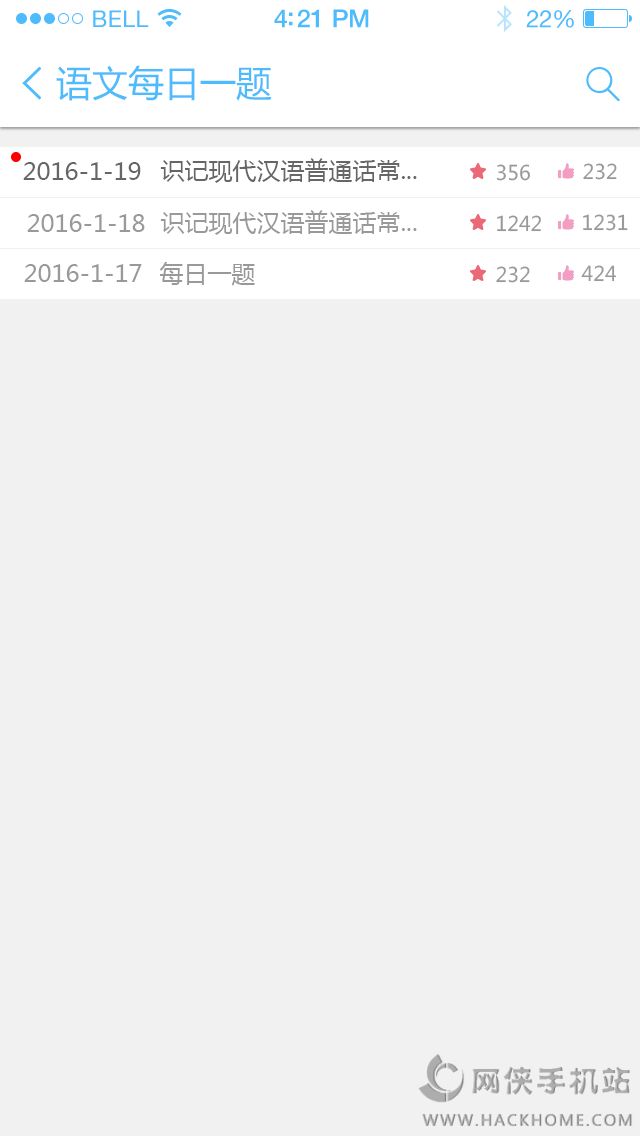 ߿appֻٷͼ2: