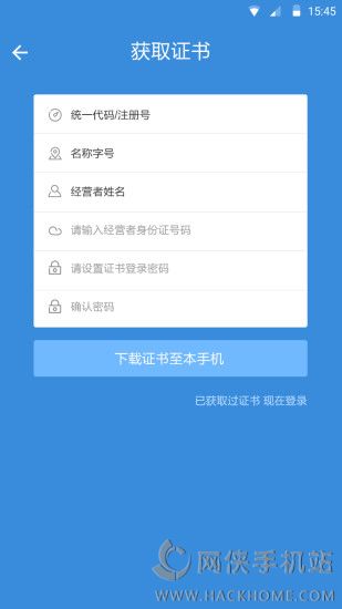 㽭걨appֻͻͼ2: