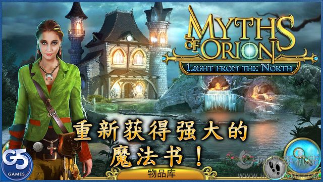 CԒ֮پWios棨Myths of OrionD1: