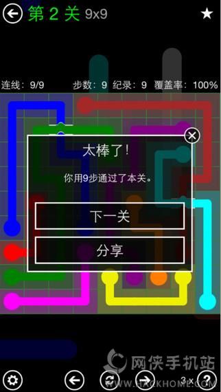 ϷٷIOS棨Flow Free Bridgesͼ2: