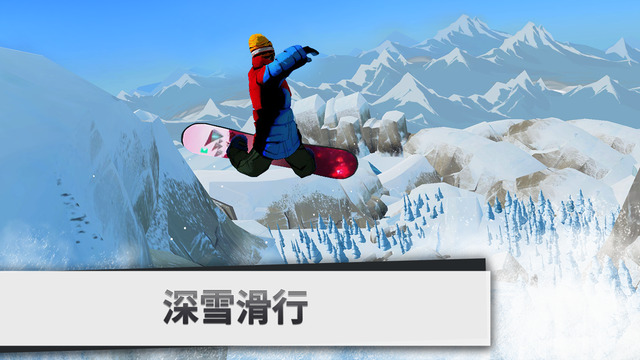 廬ѩά׿İ棨Snowboarding The Fourth Phaseͼ3: