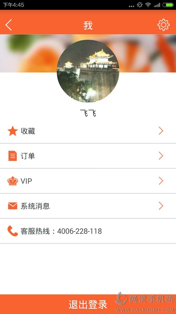 ζȷappعٷֻͼ2: