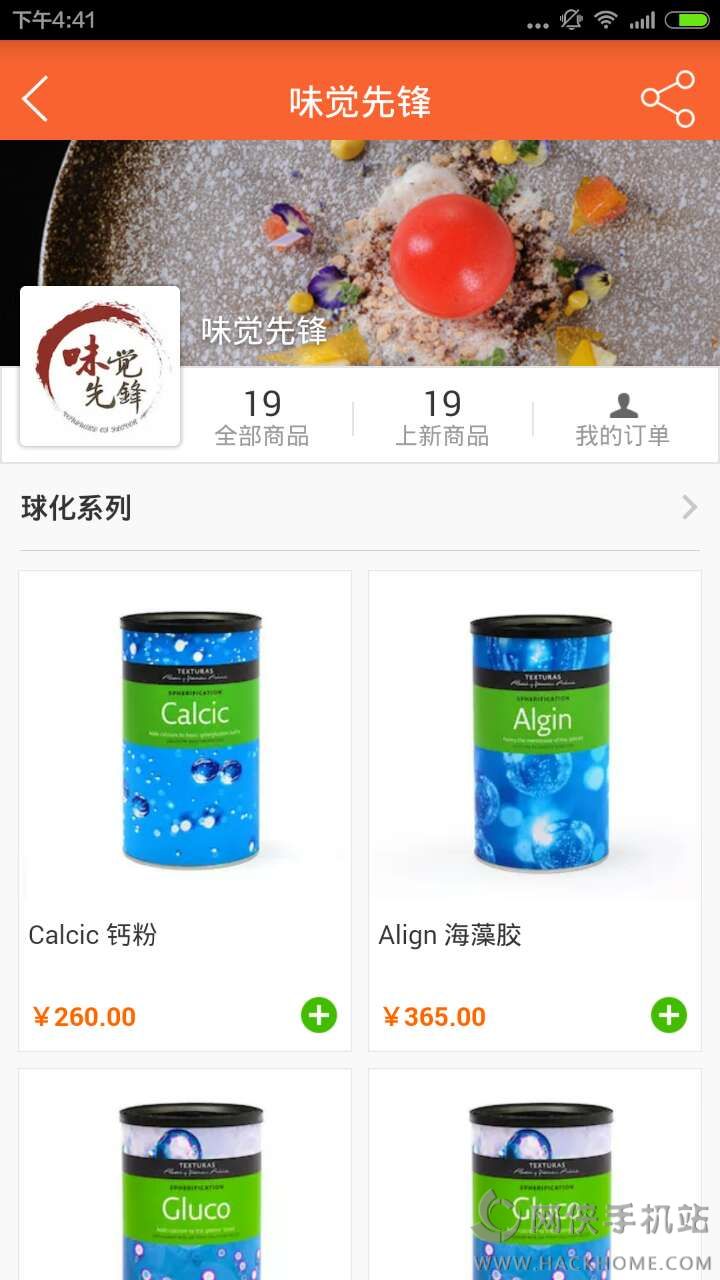 ζȷappعٷֻͼ4: