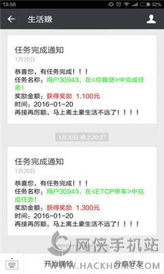 ����׬�������ذ�װapp�ֻ���ͼ4: