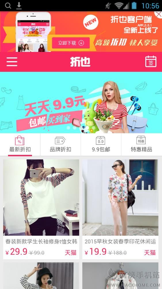 ʮ鹺ֻappͼ3: