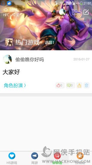 ָhtml5Ϸƽ̨appֻͼ2: