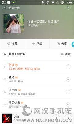 MIUIappD2