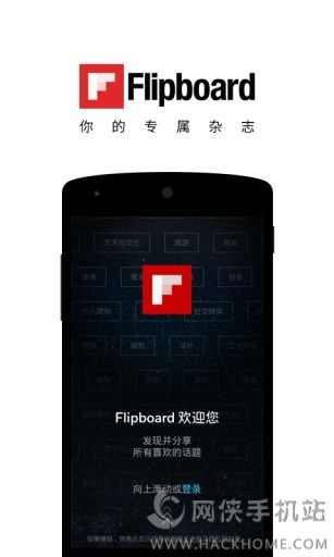 FlipboardЇdD1: