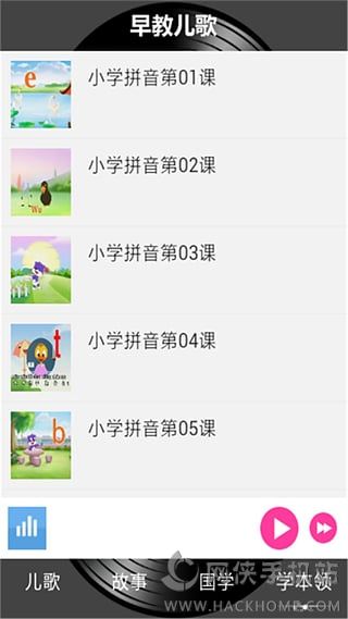 ��̶����ֻ���app����ͼ1: