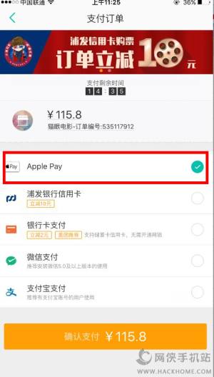 Apple PayappθApple Pay֧̳ͼƬ1