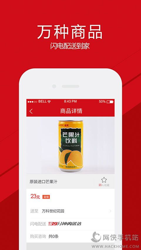 С�����app�ֻ��ͻ���ͼ1: