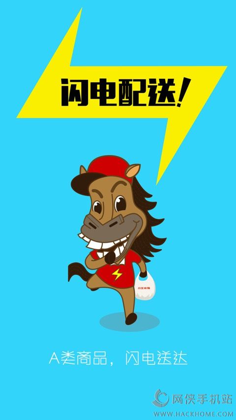 С�����app�ֻ��ͻ���ͼ2: