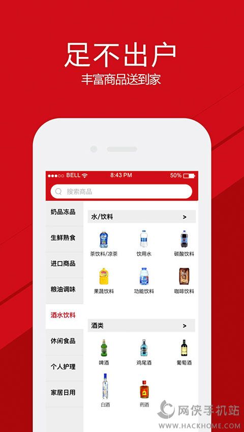 С�����app�ֻ��ͻ���ͼ3: