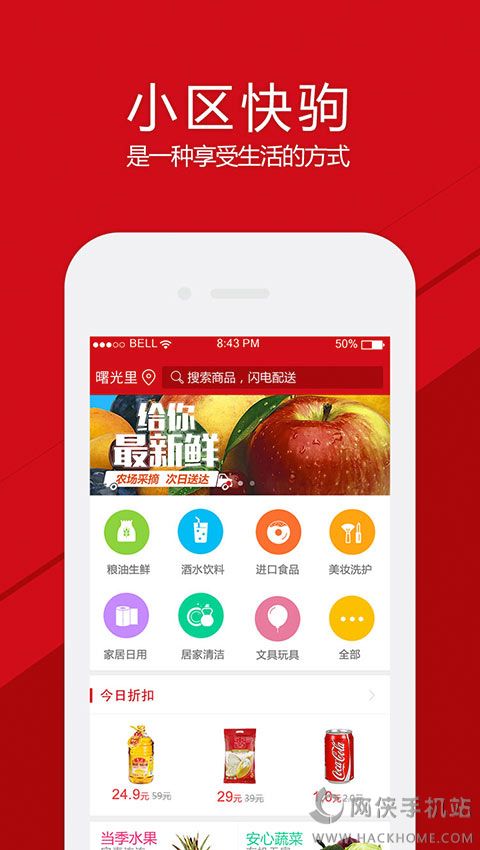 С�����app�ֻ��ͻ���ͼ4: