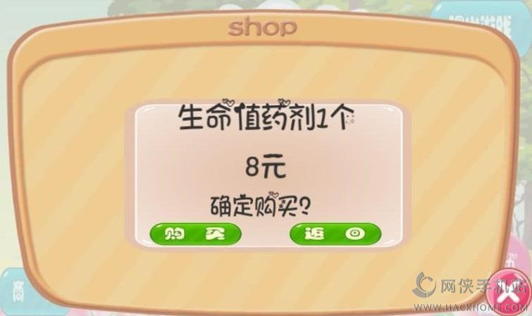 ԰Ϸٷ׿ͼ3: