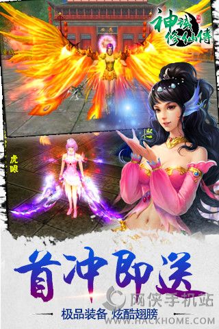 �������ɴ����ιٷ����氲׿������ͼ1: