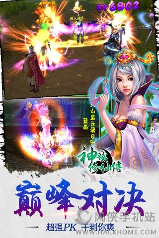 �������ɴ����ιٷ����氲׿������ͼ3: