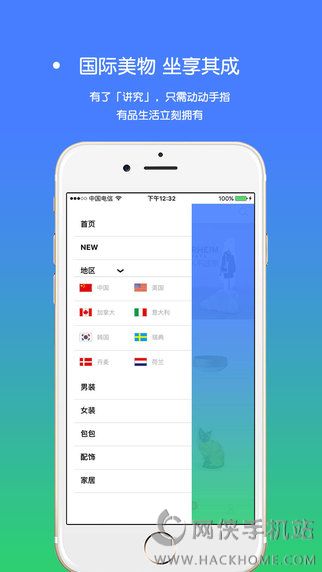 APPٷֻͼ4: