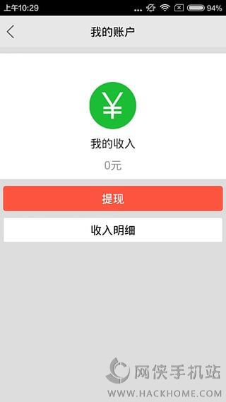 APPذ׿棨ѧˣͼ3: