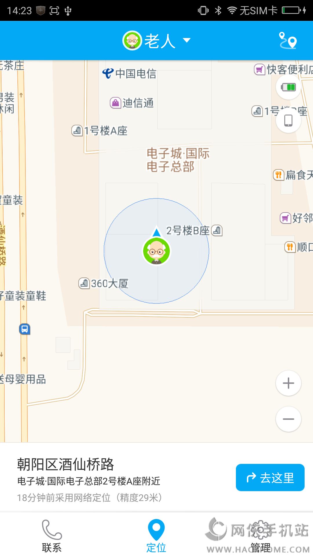 360lʿAPPٷ֙CdD2: