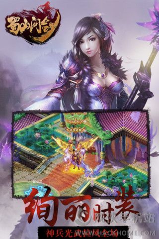 ��ɽ�ʽ��������°�׿��ͼ1: