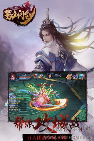 ��ɽ�ʽ��������°�׿��ͼ2: