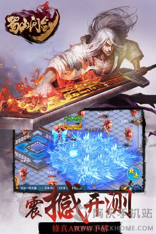 ��ɽ�ʽ��������°�׿��ͼ3: