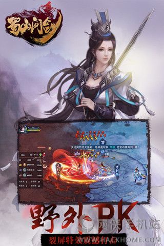 ��ɽ�ʽ��������°�׿��ͼ4: