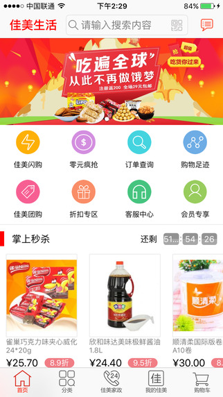 APPͻ v1.1.3