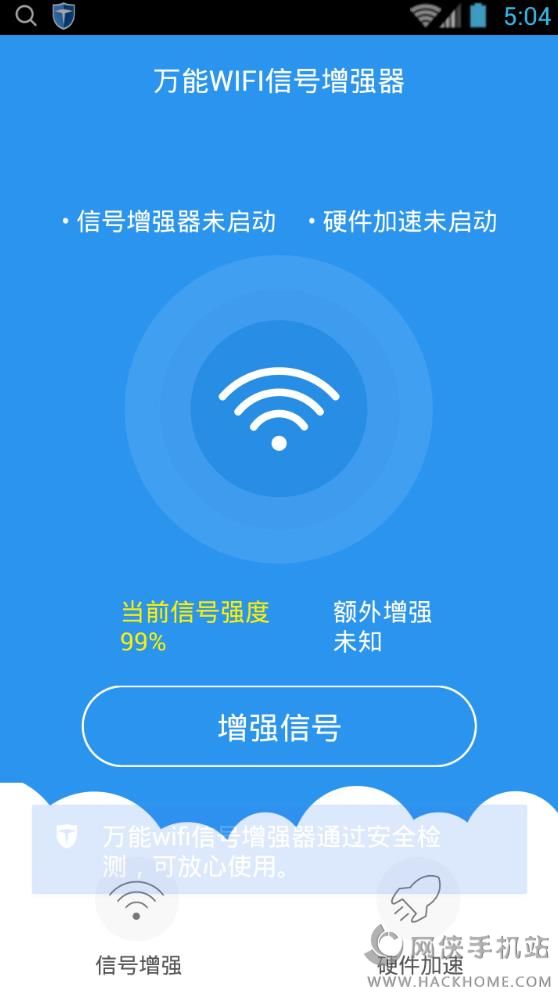 wifiźǿappͼ1: