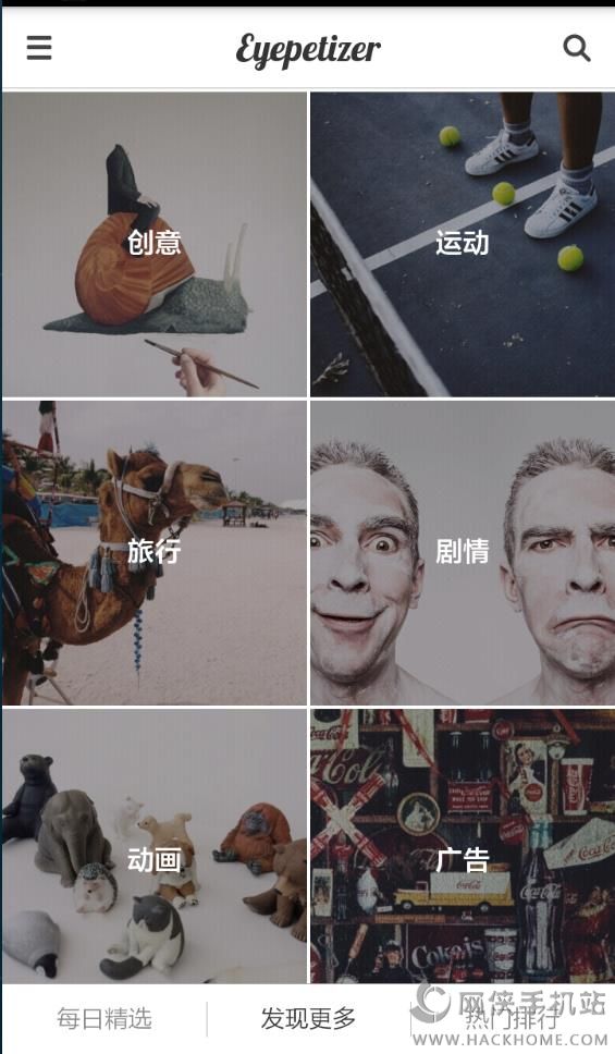 ƵôƵAPPͼƬ2