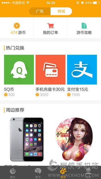 ιٷAPPͼ4: